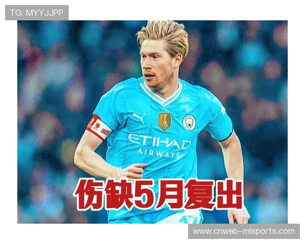 罗德里复出强化曼城中场，德布劳内继续伤缺